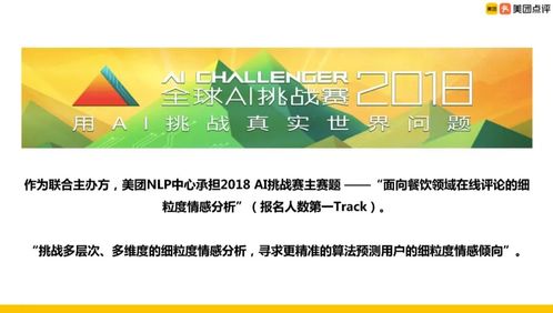 結(jié)合業(yè)務(wù)場景案例實(shí)踐分析 傾囊相授美團(tuán)BERT在招生輔助服務(wù)中的探索經(jīng)驗(yàn)