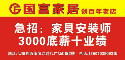小空間大機(jī)遇 56.3平商鋪承載多元商機(jī)——從飾品廠招工到技能培訓(xùn)服務(wù)